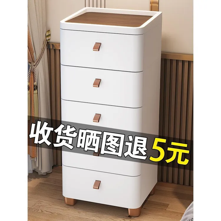 日本进口Ε加厚抽屉式收纳柜客厅置物柜多层家用夹缝储物柜子