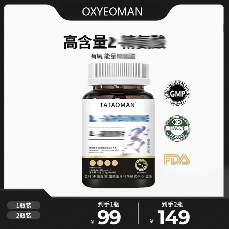 【点击此处购买】五合一精氨酸味瓜氨酸压片糖果ZY-1