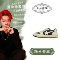 K17皮革五角星单鞋男鞋情侣款