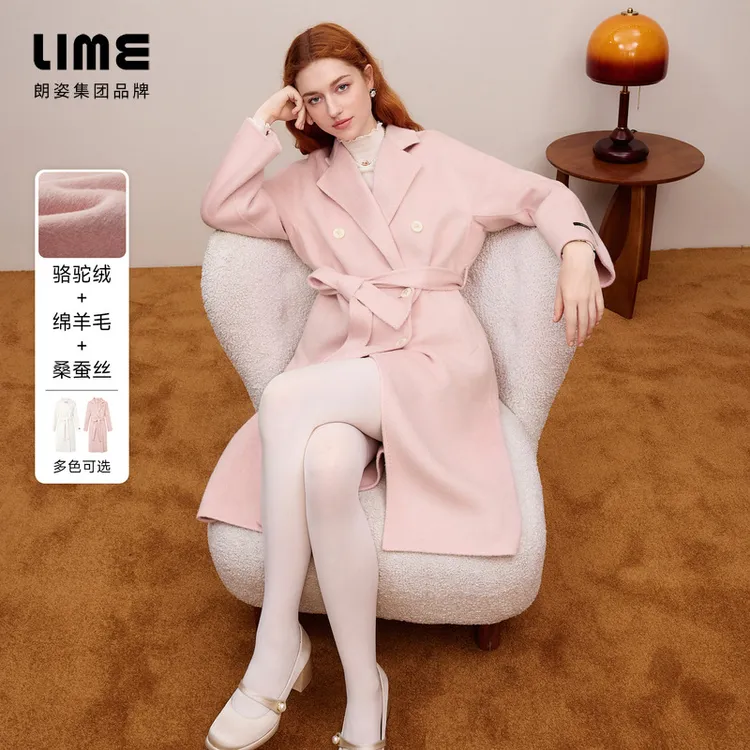 LIME/莱茵冬季廓形双面呢羊毛长大衣淡粉色/本白色LDGD9AHLC902