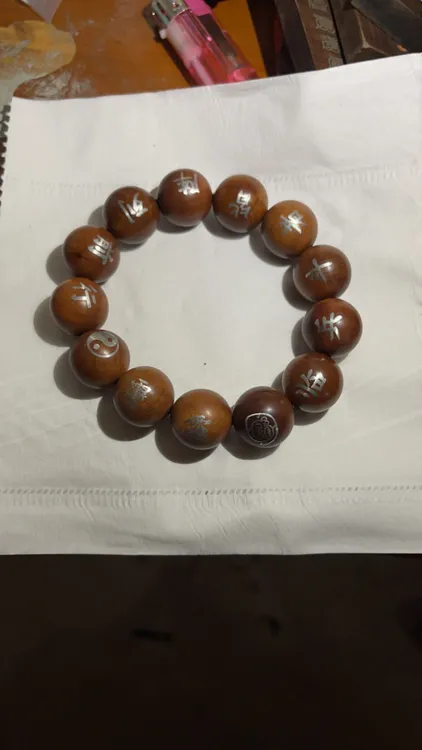 雷击枣木纯银镶嵌九字十字18珠子