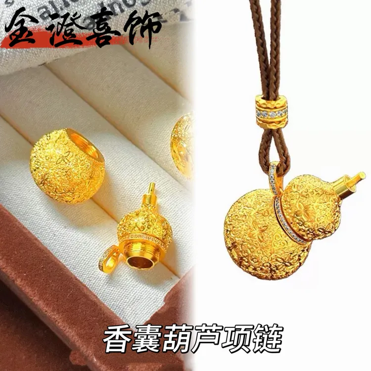 铜合金吊坠 金色葫芦不掉色实心时尚女款古法百搭精致项坠