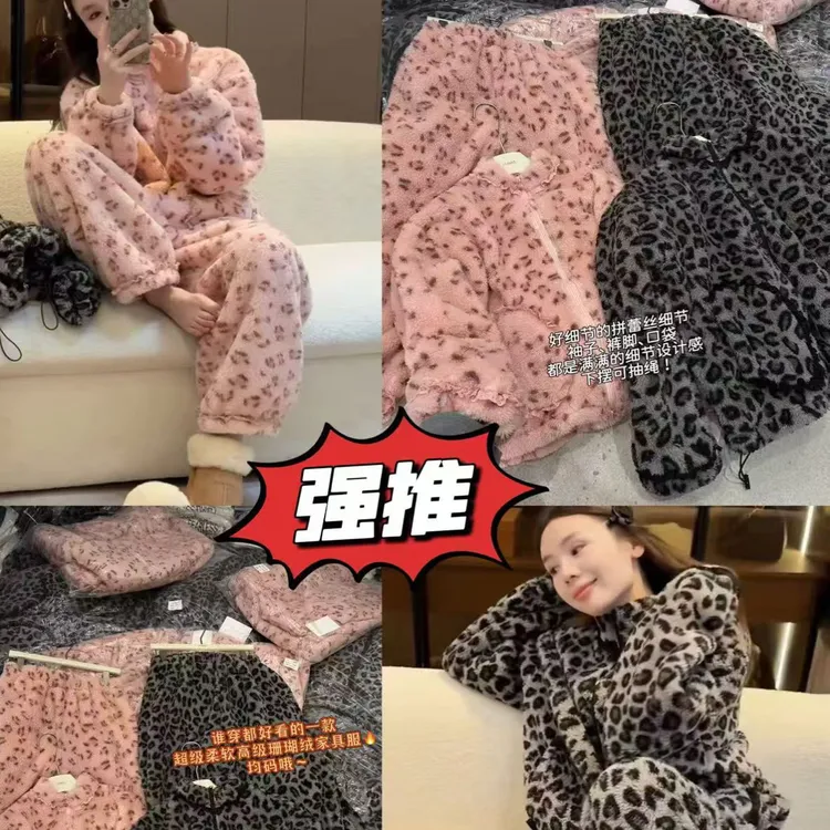 2025冬季新款豹纹立领拉链珊瑚绒加厚保暖可外穿家居服套装睡衣