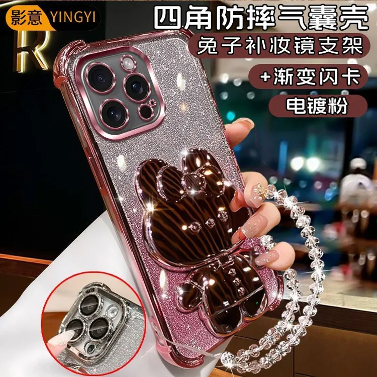 四角防摔苹果16Pro手机壳流行女款化妆镜可爱兔支架电镀硅胶软壳