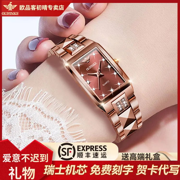 【圣诞礼物】瑞士机芯小方表新款手表女款高档防水女表时尚简约腕表
