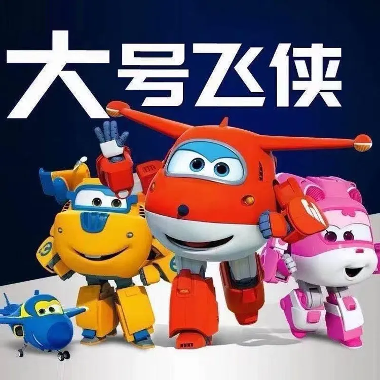 多种乐迪大号变形机器人机库小爱金小子全套礼盒男生电能小柔玩具