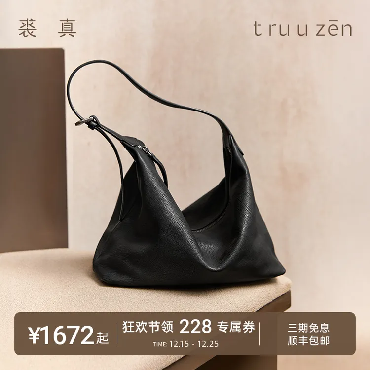 裘真【明星同款】植鞣胎牛皮腋下经典hobo包百搭真皮通勤饺子包女
