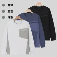 秋季新款男士撞色拼接圆领打底衫/时尚百搭通勤长袖T恤C2444