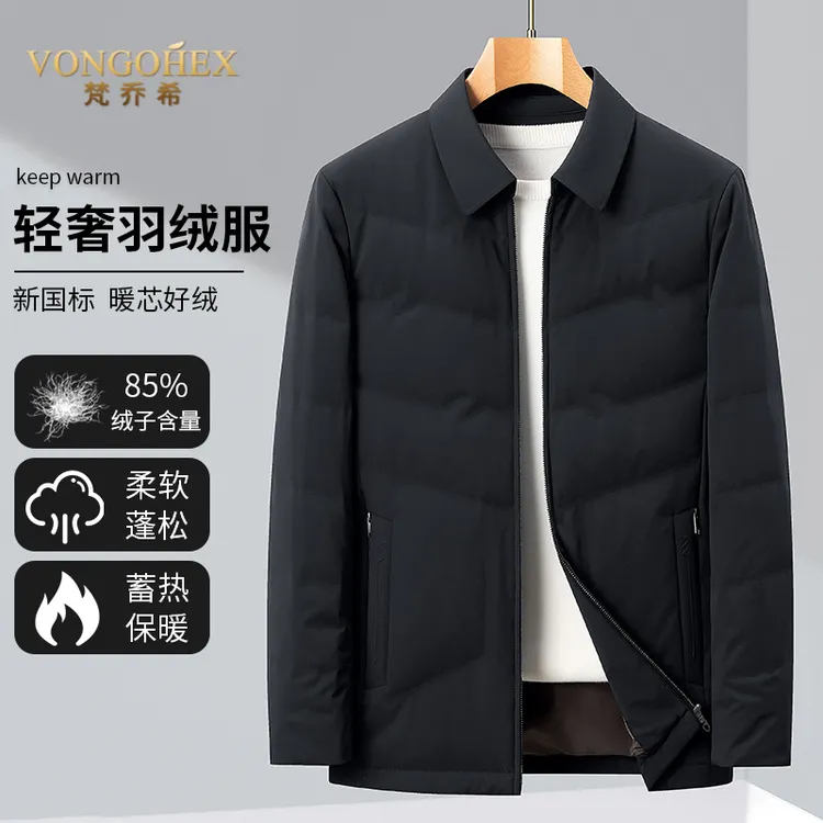 VONGOHEX男士休闲羽绒服冬季轻薄款衬衫领商务时尚鸭绒羽绒衣外套
