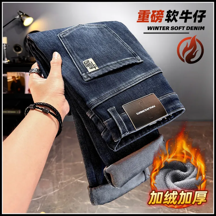 冬季加绒加厚男士牛仔裤百搭潮流弹力直筒宽松刺绣休闲裤子男3188