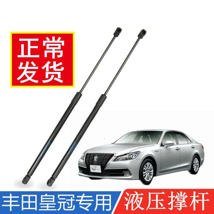 适用于05 06 07 08 09年款12代皇冠后备箱尾盖液压撑杆行李箱撑杆