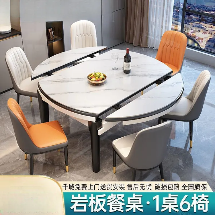 岩板餐桌餐椅组合小户型北欧可伸缩旋转智能餐桌可拆叠餐桌椅组合