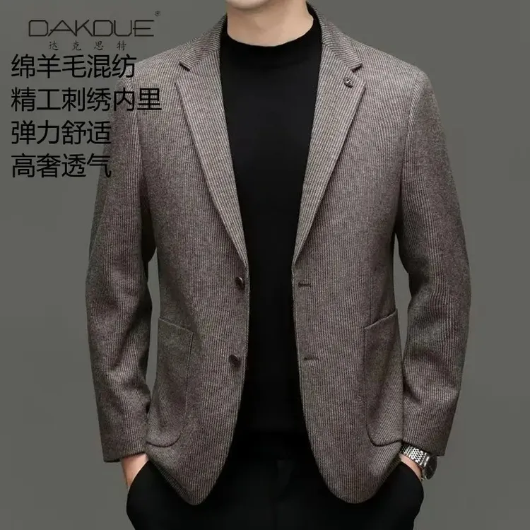 秋季男士轻奢绵羊毛醋酸混纺西服弹力舒适透气高奢休闲商务西装