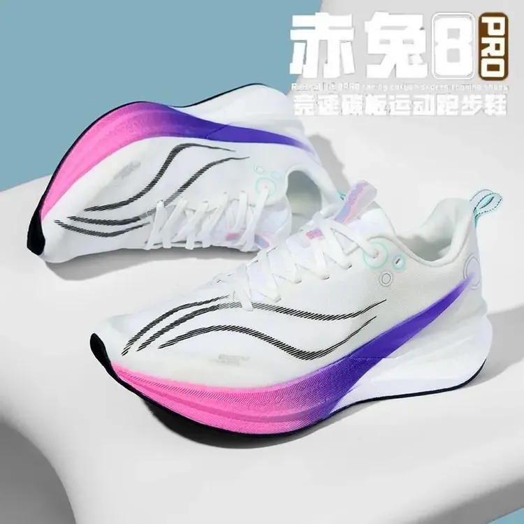 赤兔8pro碳板跑步鞋限定儿童训练专业竞速运动减震马拉松渐变跑鞋