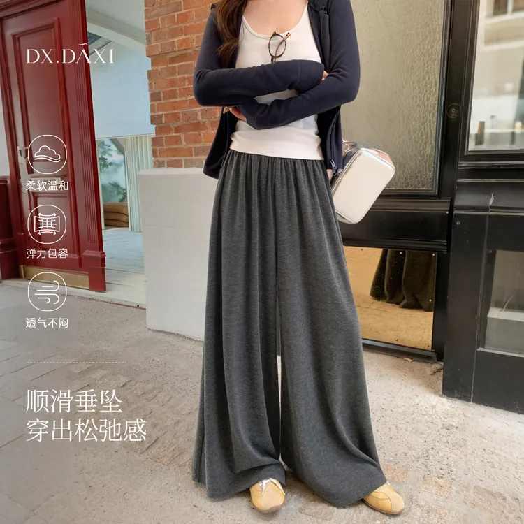 代大喜【面膜裤】垂坠感高腰阔腿休闲裤女2025秋季新款宽松显瘦长裤