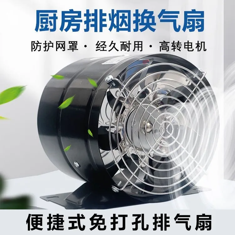 小型圆筒排气扇车间大吸力换气扇厨房油烟厨房排风扇强力油烟