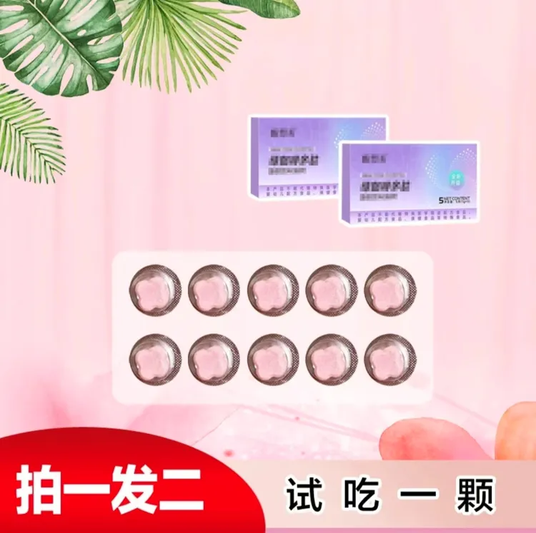 拍一发二到手两盒10颗