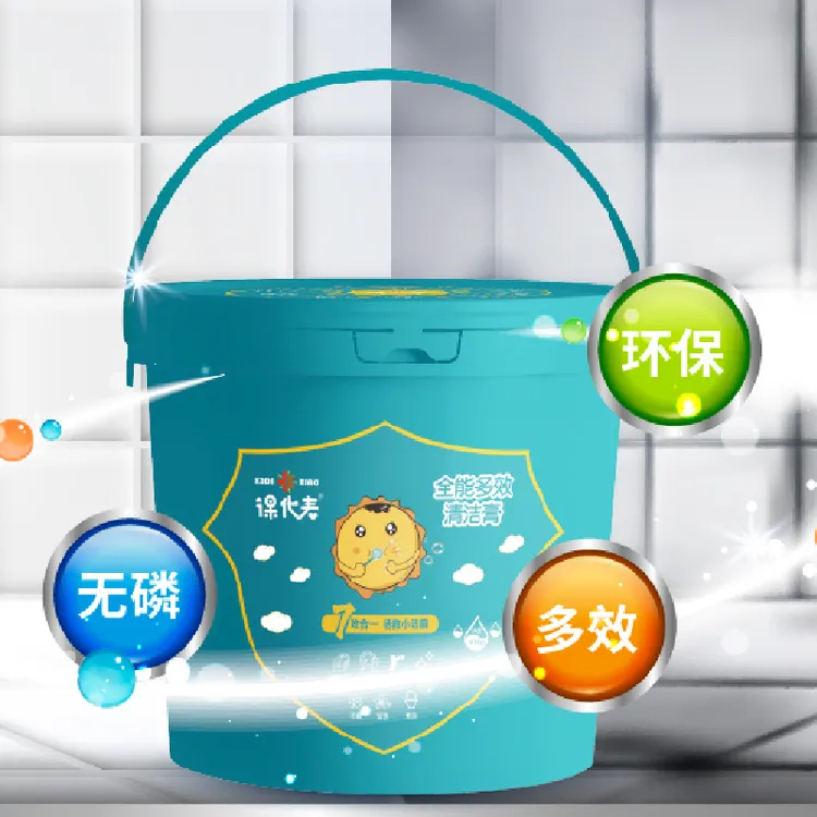 课代表多功能清洁膏2桶大容量浓缩多效焕新留香大桶