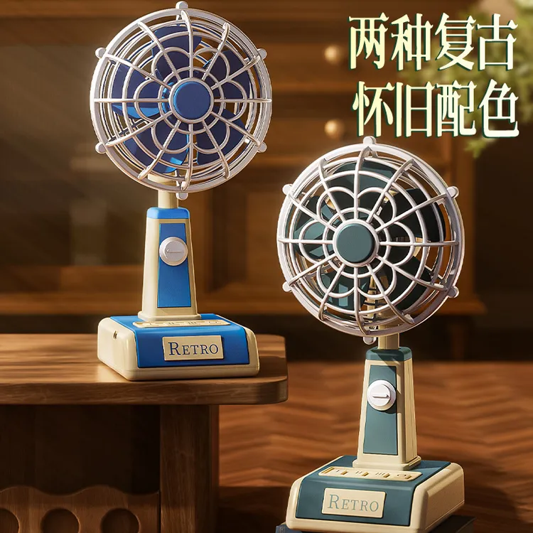新款经典复古立式小风扇桌面办公室学生宿舍台式迷你USB充电风扇