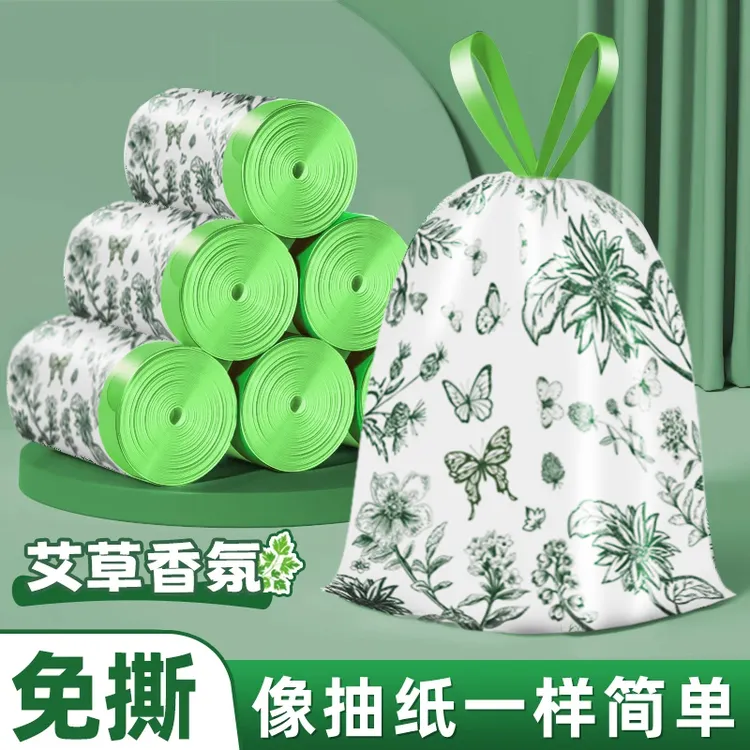 艾草香氛除菌抑味家用免撕抽绳垃圾袋厨房白色加大加厚厨房一次性