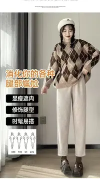 22816【裤长87】哈伦裤女高腰显瘦秋冬新款休闲裤