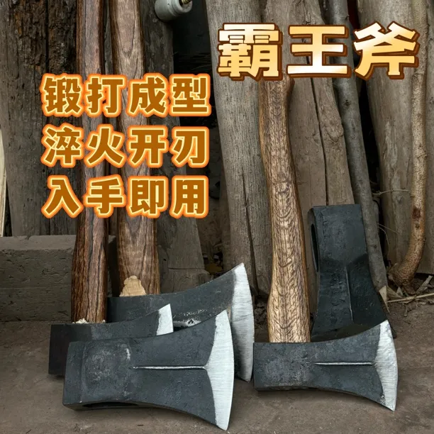工厂直销轨道钢锻打加筋霸王斧重型砍柴家用户外劈柴斧头劈柴工具