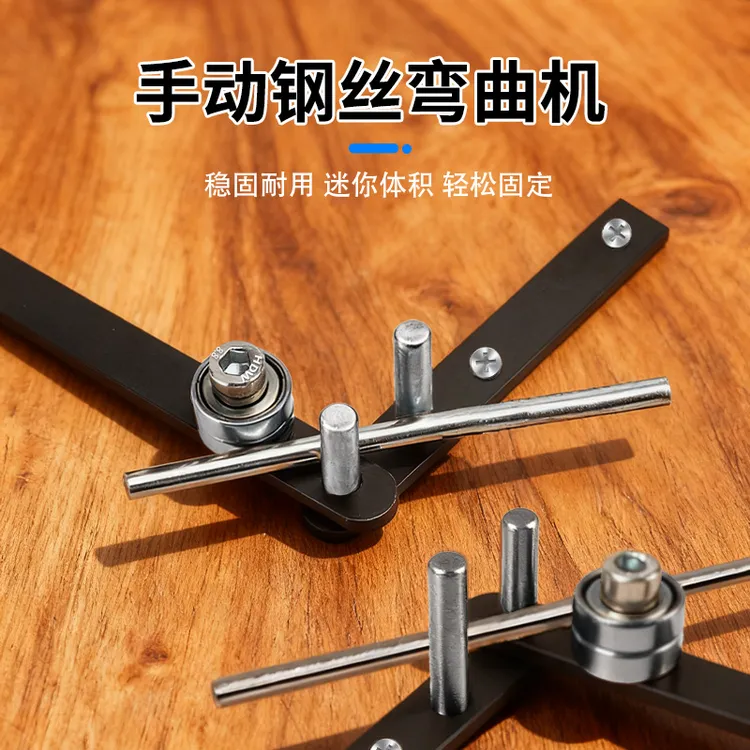 小型钢筋铁丝直角折弯机衣架弯曲机折弯器手动折弯U型轴承折弯器