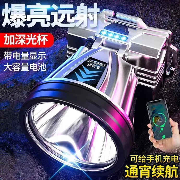 LED头灯强光100000W72小时超长续航充电锂电池超轻头戴式夜钓专用