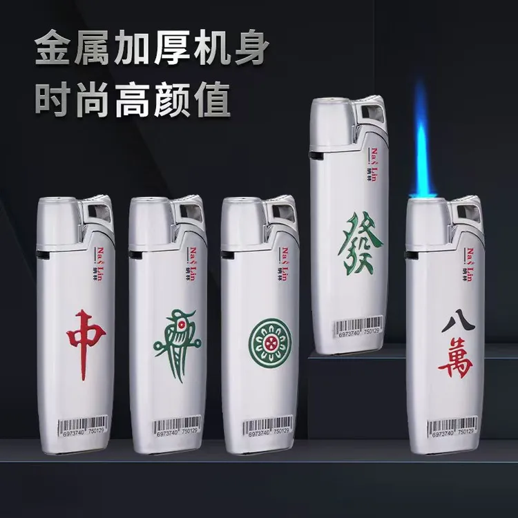 NaLin纳林高端蓝焰防风创意星光银麻将金属潮流高颜值个性打火机