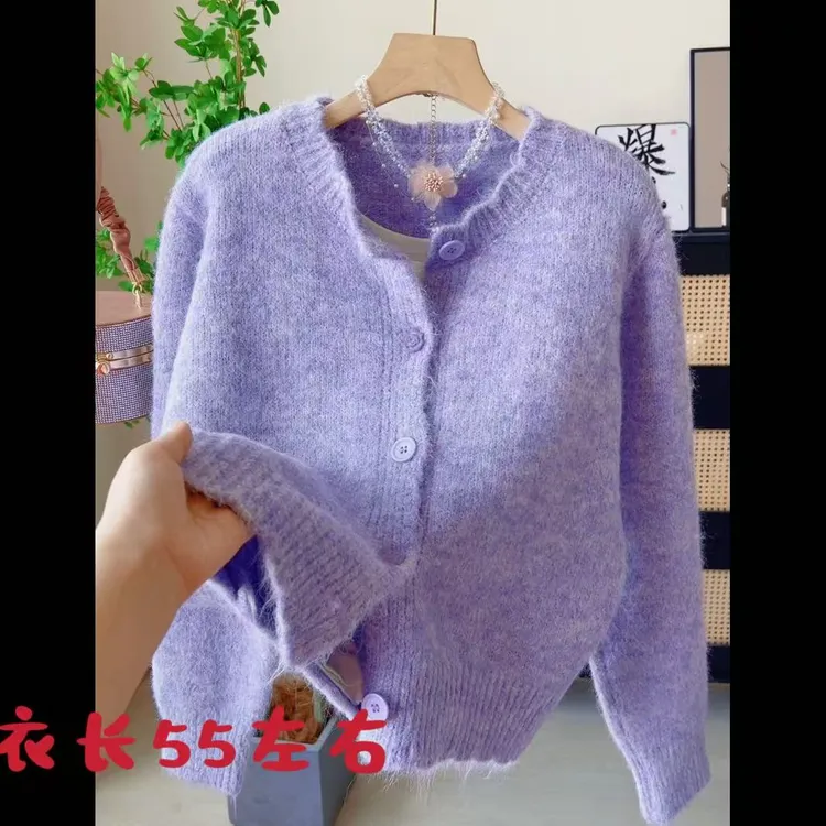 2590软fufu针织开衫外套女秋冬加厚慵懒大码遮肉显瘦高级感毛衣