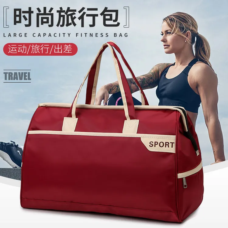 时尚干湿分离旅行包大容量轻便手提运动健身包牛津布耐用收纳包女