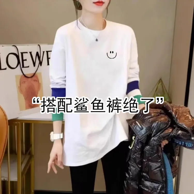 棉鲨鱼裤搭配的上衣推荐白色拼接长袖t恤女中长遮屁股加绒打底衫