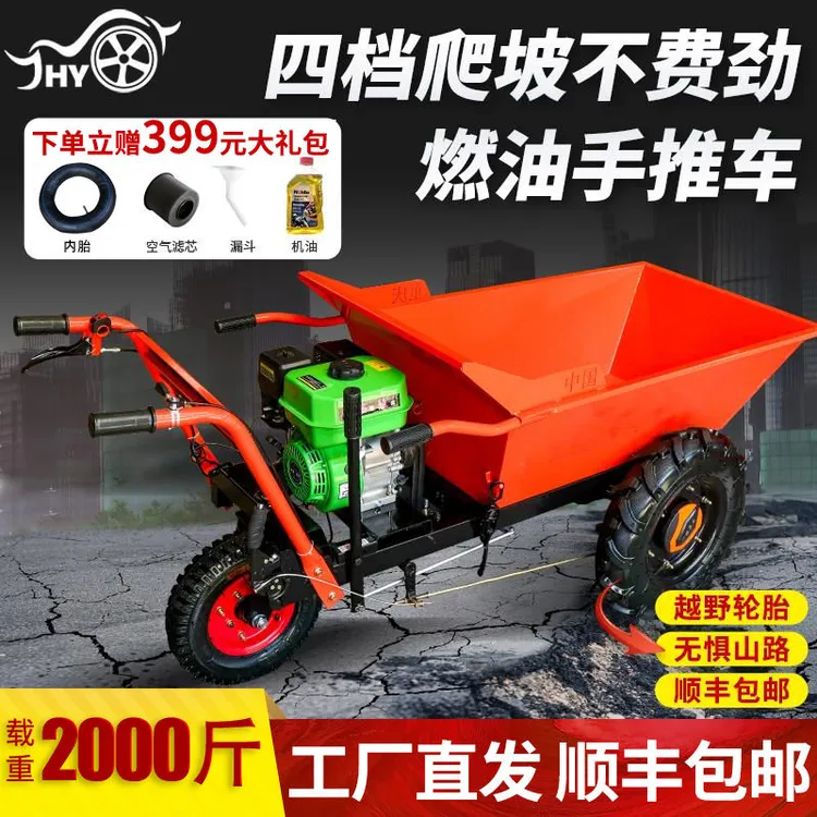 工地灰斗车柴油翻斗车工地三轮车农用搬运车建筑砂浆车汽油手推车