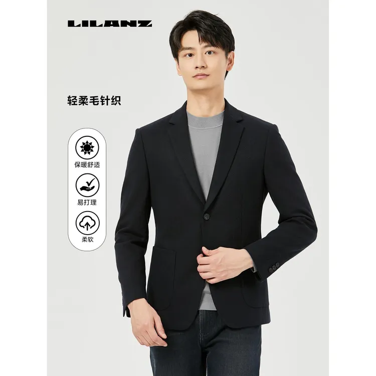 【针织/绵羊毛】利郎商场同款秋冬男式柔软经典舒适单西 (QDX25)