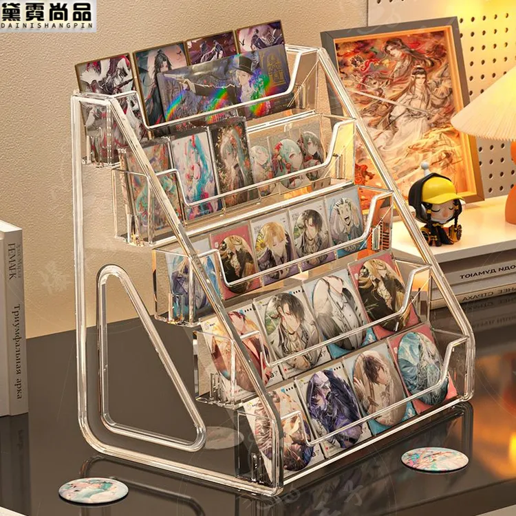 吧唧展示架阶梯式陈列桌面亚克力小卡色纸周边流麻多层谷子置物