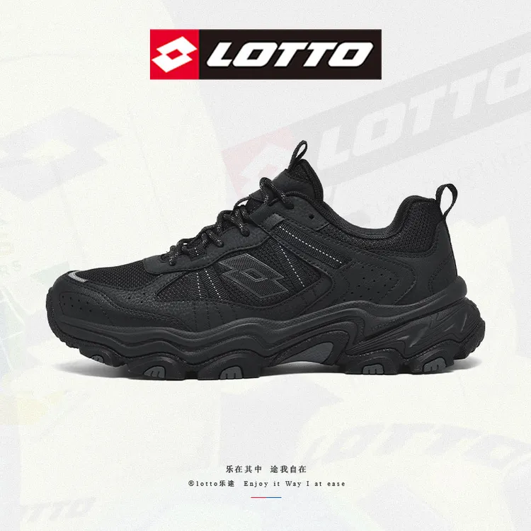 LOTTO/乐途名星同款男鞋登山徒步鞋户外运动老爹鞋百搭旅游跑步鞋