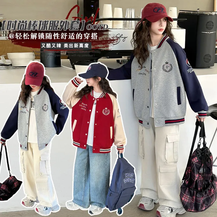 女童外套春季2025新款中大童休闲棒球服小学生洋气夹克4-16岁13岁