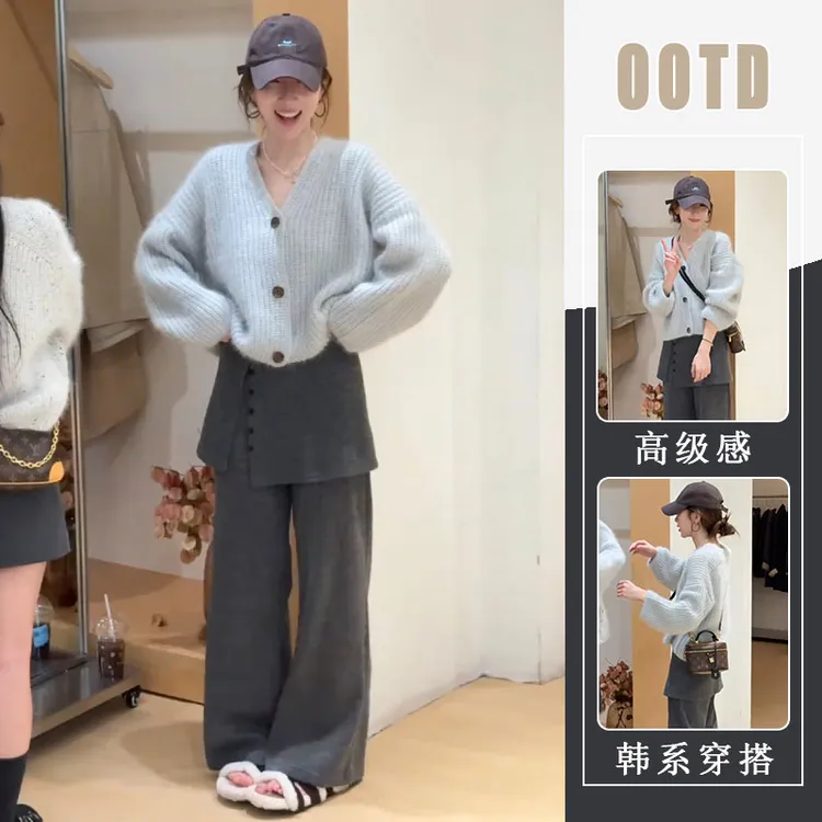 高端宽松慵懒显瘦针织开衫v领上衣女秋冬新款高级拼接裤子两件套