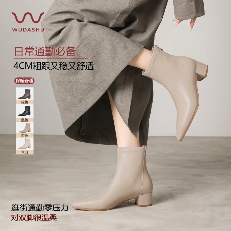 吴大叔秋冬低跟短靴女尖头后拉链冬季韩版靴子中跟时装靴TF108209