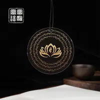 【心静莲】富富珠宝 檀香香片 （多样性发）