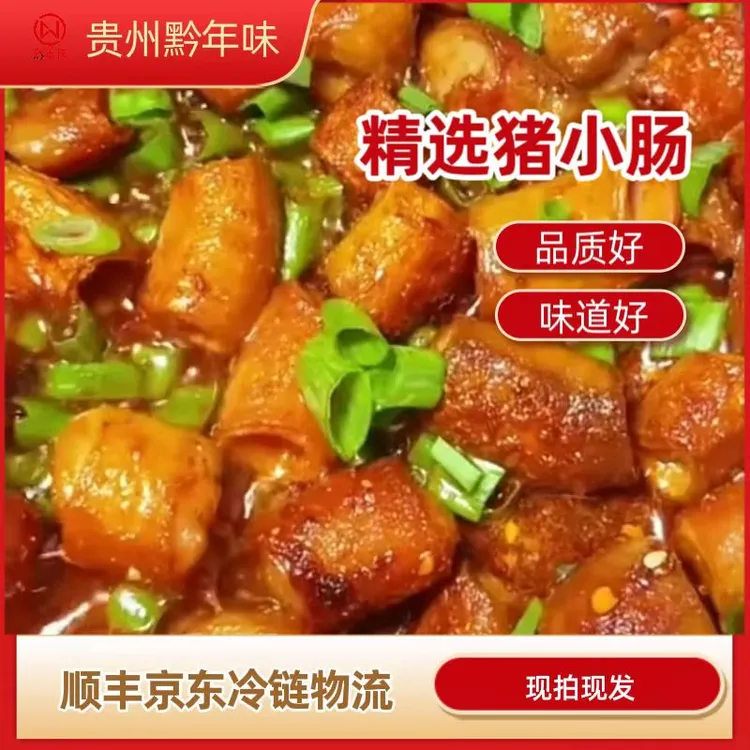  “夜市必备！烤小肠，一口带你穿越美食街！”