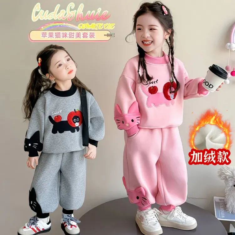 儿童秋款加绒套装女童卡通苹果小猫卫衣卫裤一体绒两件套学生百搭