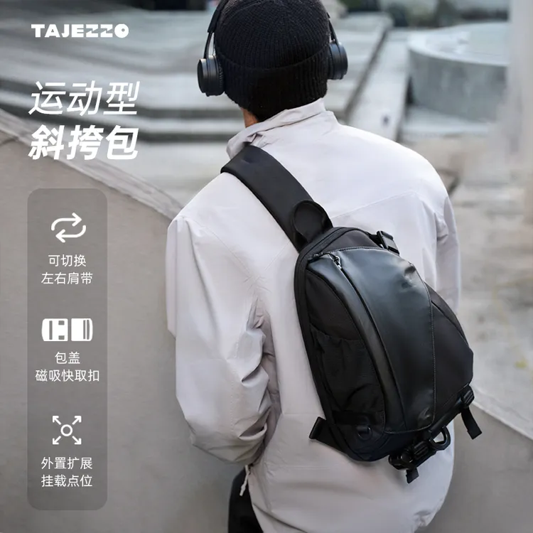 TAJEZZO/探迹者N系列N2⼸箭包⼾外骑⾏都市通勤⽇常出街斜挎包N2S