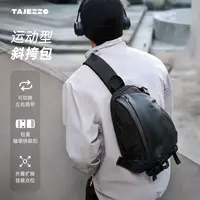 TAJEZZO/探迹者N系列N2⼸箭包⼾外骑⾏都市通勤⽇常出街斜挎包N2S