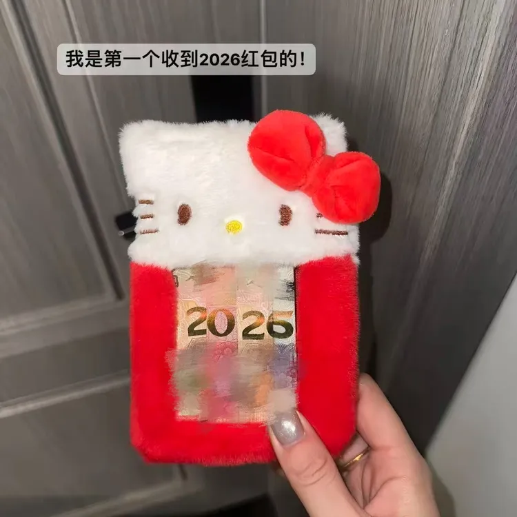 【低价】KT猫毛绒卡通3寸相框卡套2026可爱趣味卡套驾车个人用品