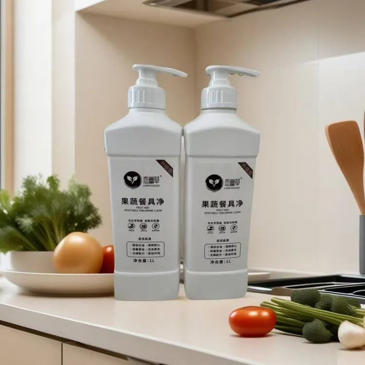恋幽草【拍一发二】家用洗涤剂果蔬净浓缩环保清洗剂去油洗洁精