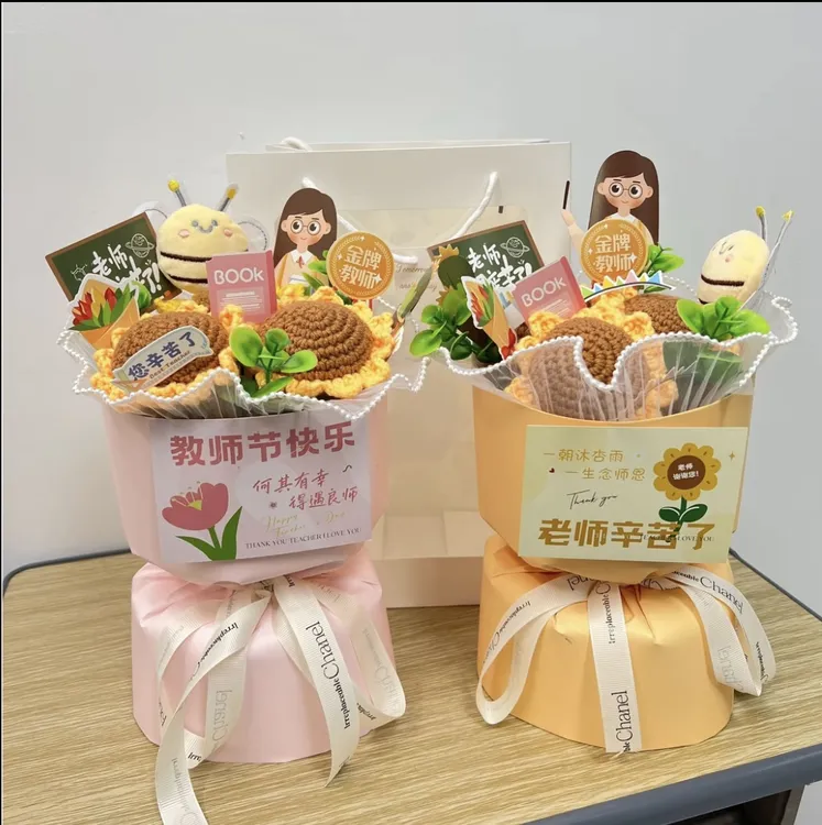 手工成品教师节礼物向日葵小蜜蜂花束抱抱桶开学季送老师小礼品