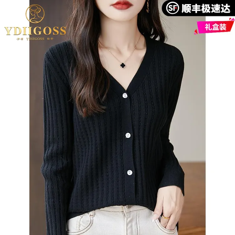 伊蒂格世V领针织开衫女25新款短外套提花毛衣外搭显瘦上衣打底