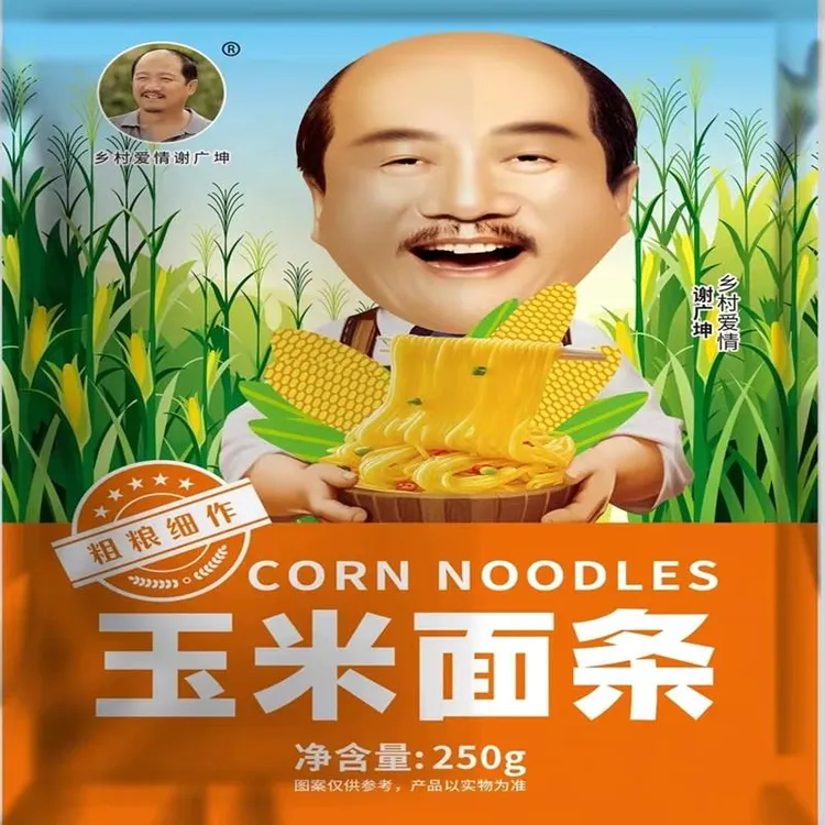 谢广坤玉米面条乡村爱情东北粗粮鲜坤哥玉米面条营养速食