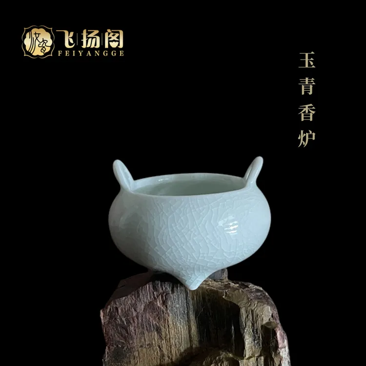 【汝窑香炉】天青釉陶瓷开片半手工创意摆件工艺品飞扬阁